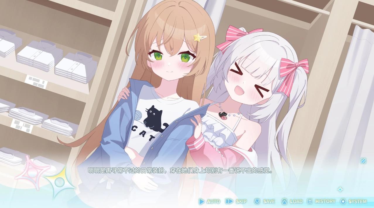 永恒与星辰与日常0