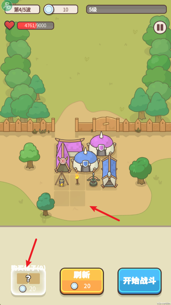 守护堡垒免广告版