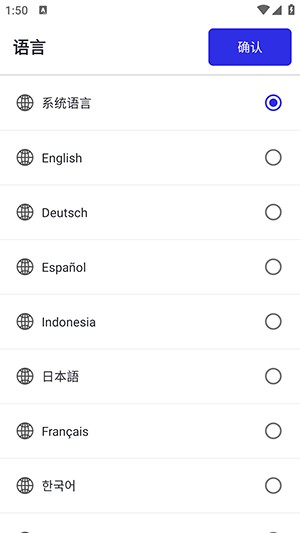 李神连点器9.0(科技版)下载最新版-李神连点器9.0官方下载正版安卓版v9.0