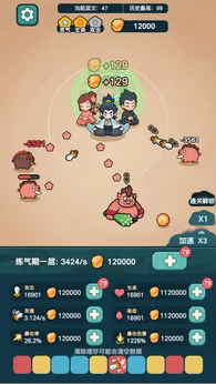 今天也要斩妖怪1.1.80