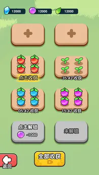 今天也要斩妖怪1.1.83