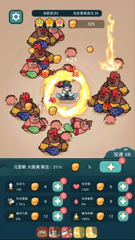 今天也要斩妖怪1.1.82