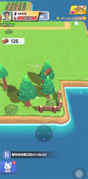 帕尔蒙生存手机版