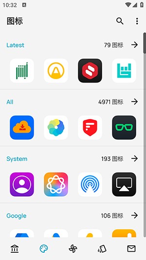 iPear图标包完整版下载最新版-iPear 18仿苹果图标包下载免费版v1.7.5