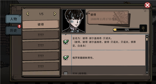 迈哲木佩奇卡29540