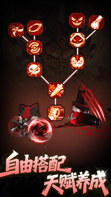 不休勇者传说免广告版1