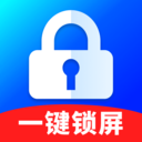 一键锁屏按钮