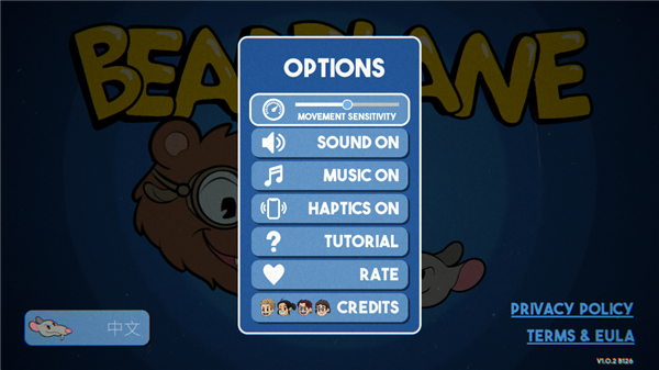 熊熊飞机小游戏2