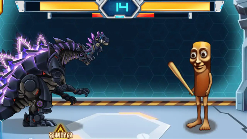 机甲斗兽场3山海经版免广告版3