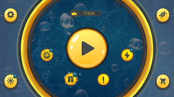 微生物世界2026最新版0