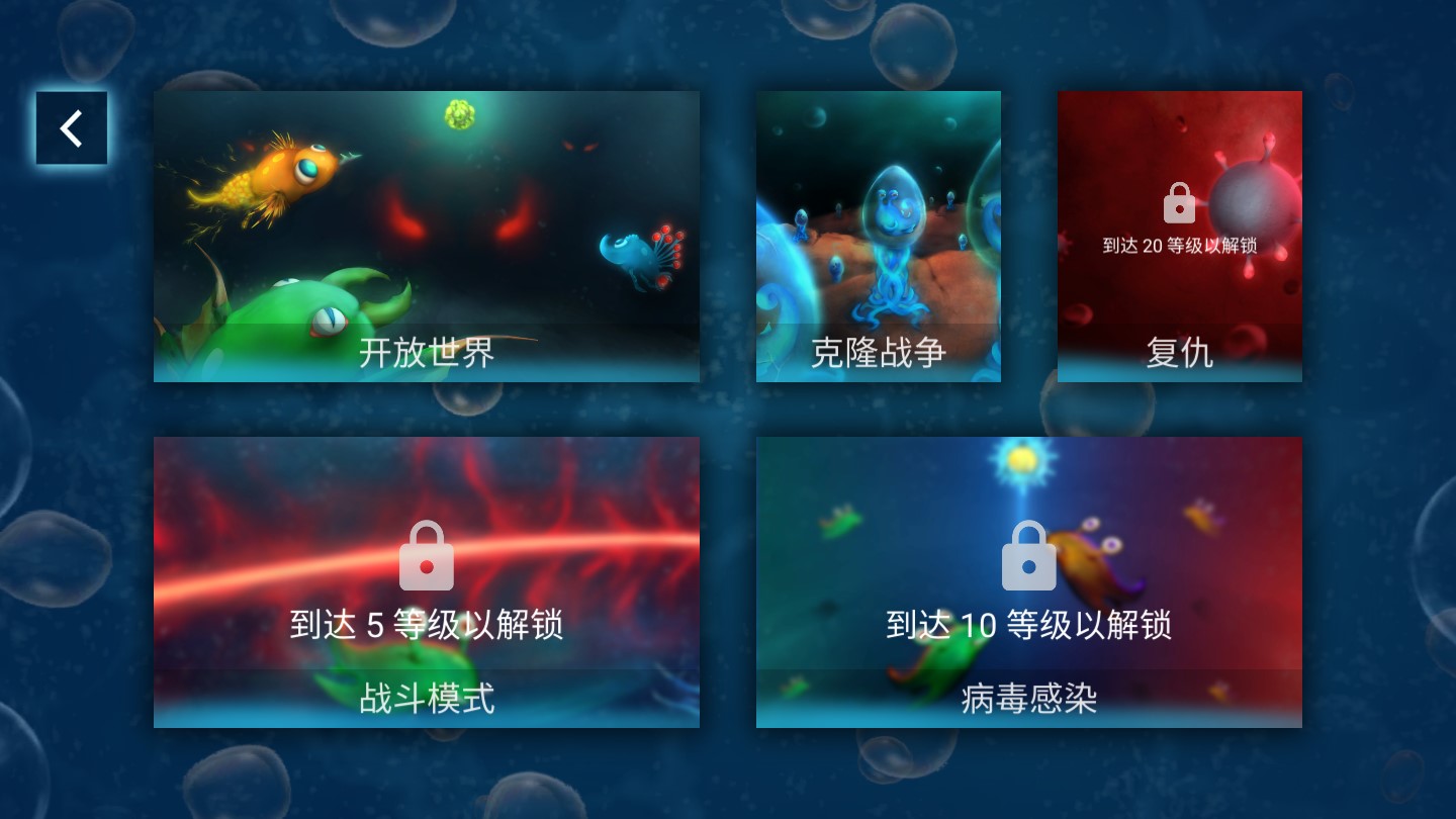 微生物世界2026最新版3