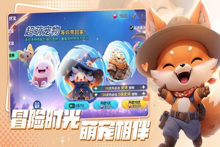 异星之地v5.1.929561