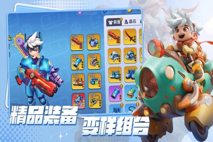 异星之地v5.1.929561