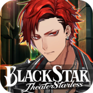 黑星blackstar