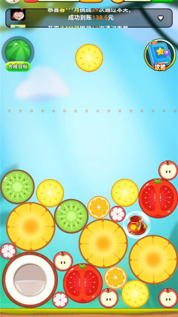 妙趣水果红包版0