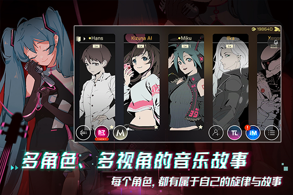 音乐世界CytusII2026最新版0
