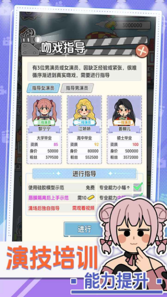 我要拍短剧免广告版1