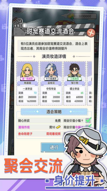 我要拍短剧免广告版2