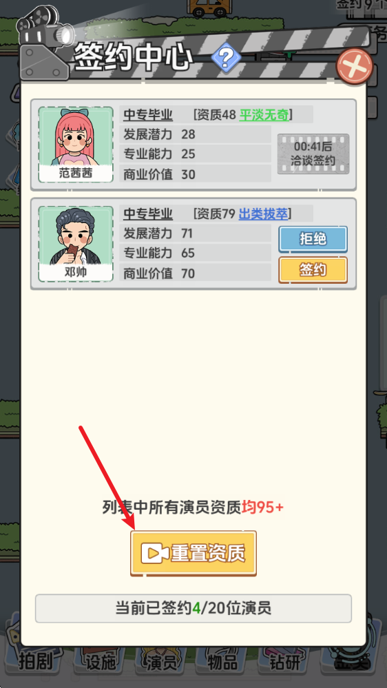 我要拍短剧免广告版