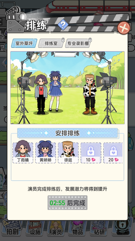 我要拍短剧免广告版