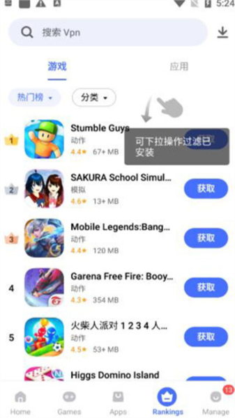 V-Appstore0