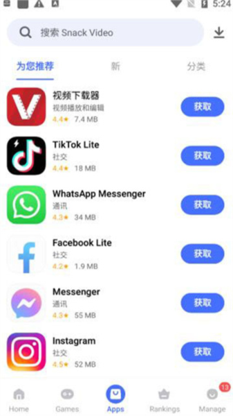 V-Appstore2