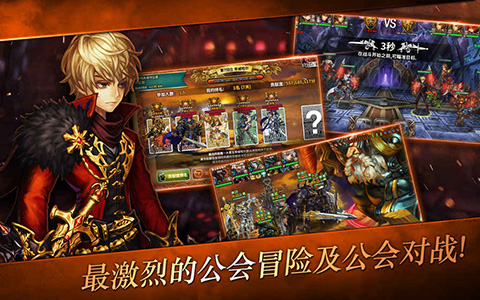 星之后裔官方版1