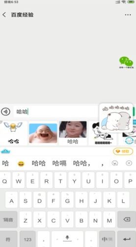 章鱼输入法15613