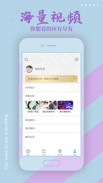 影视大全高清版1