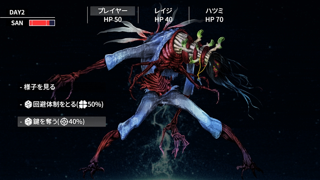 克苏鲁神话：疯狂低语0