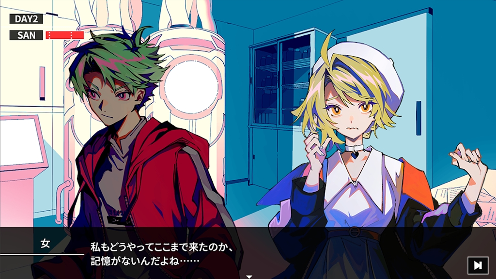 克苏鲁神话：疯狂低语2