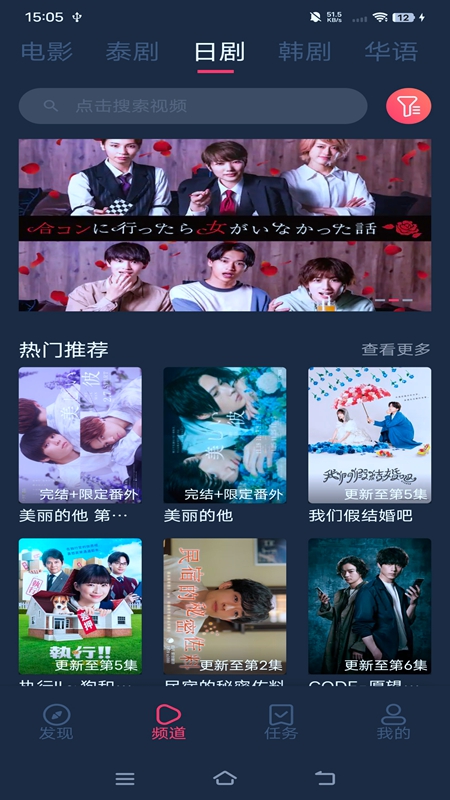 泰剧兔免广告版2