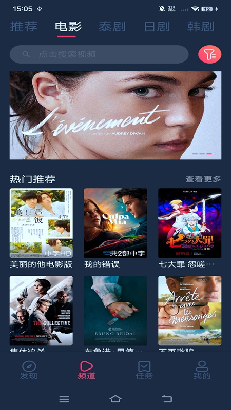 泰剧兔免广告版1