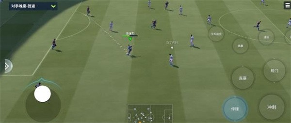 足球大玩家最新版截图5