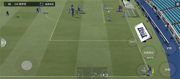 足球大玩家最新版截图6