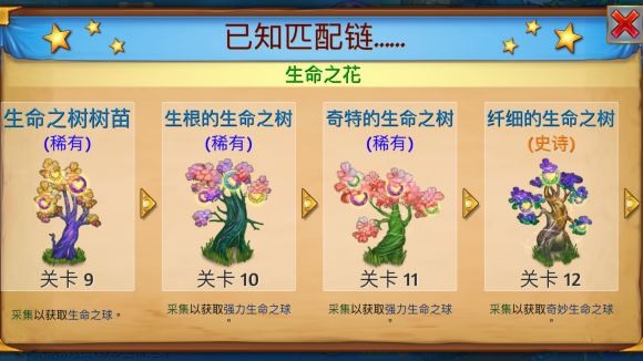 合成龙最新版截图4