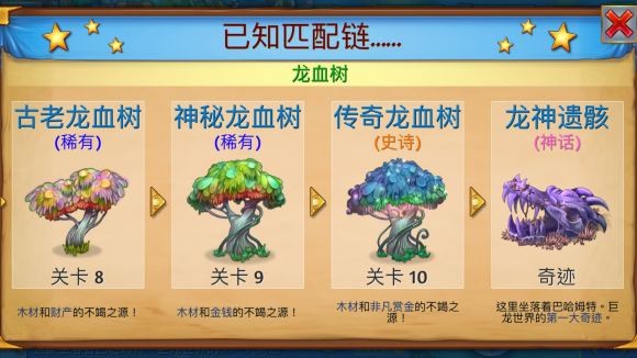 合成龙最新版截图3