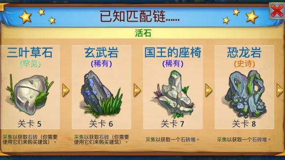 合成龙最新版截图7