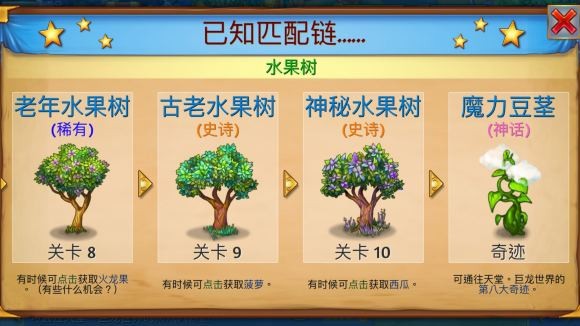 合成龙最新版截图10