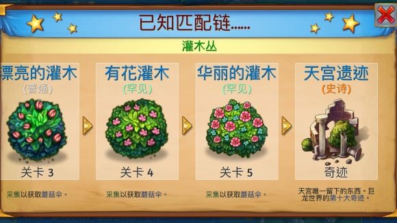 合成龙最新版截图12