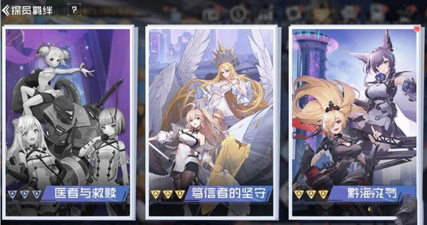 双生幻想手机版