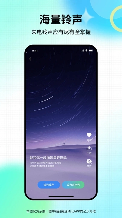 云来电秀秀15624