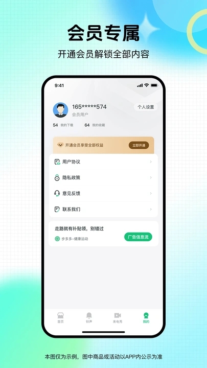 云来电秀秀15624