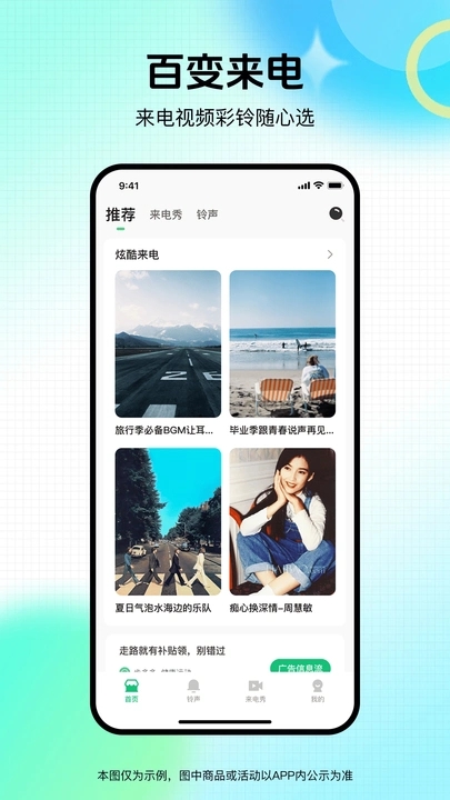 云来电秀秀15624