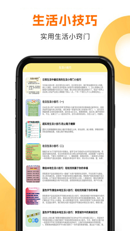 手机主题商店免费2