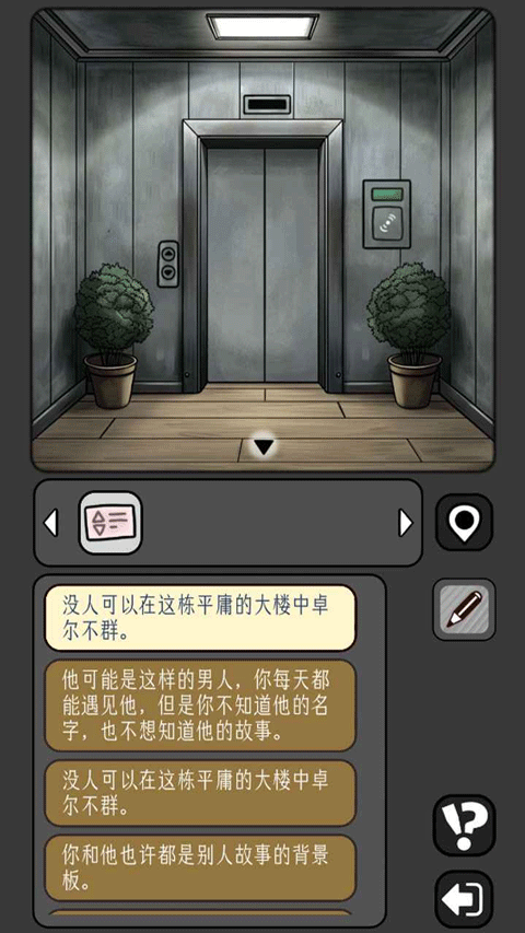 宇宙怪谈手机版0