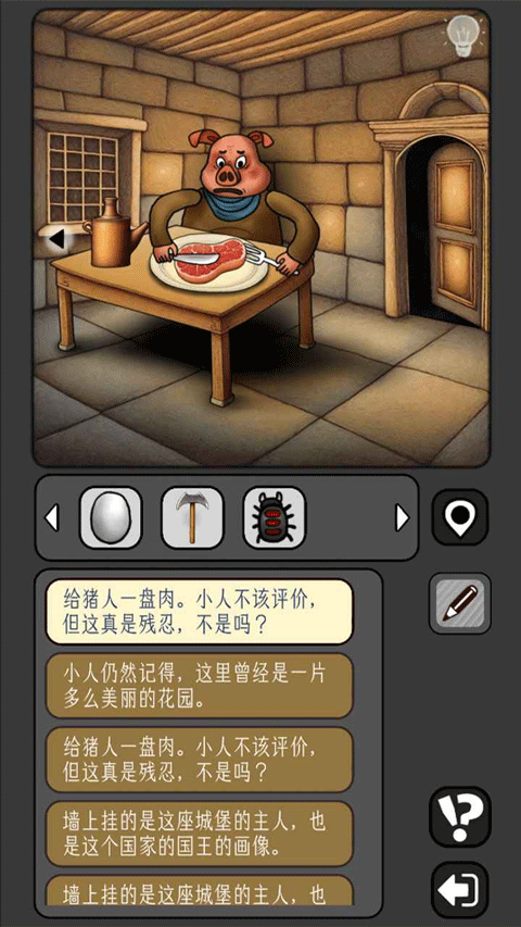 宇宙怪谈手机版2