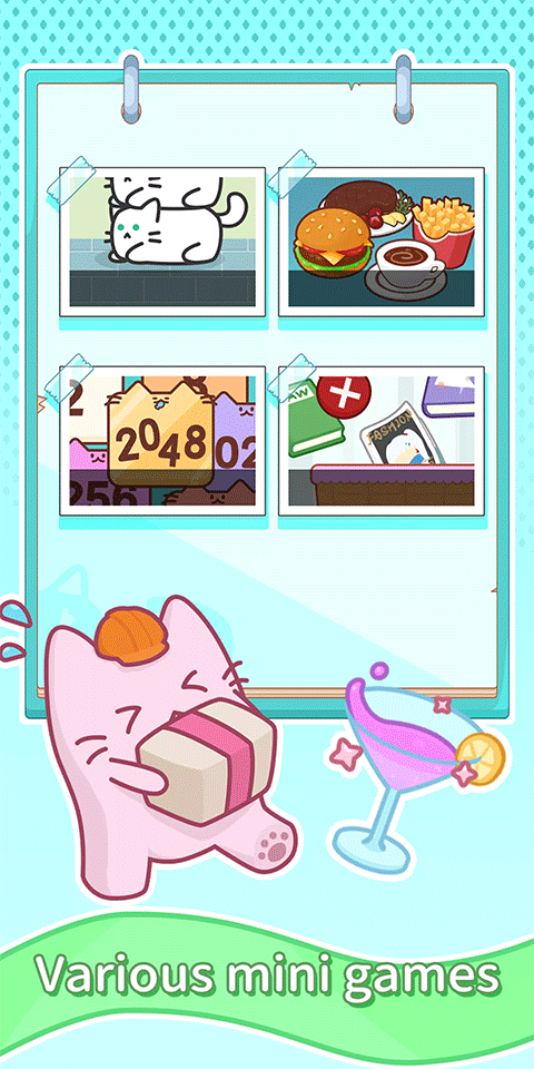 租户模拟器2.4.21