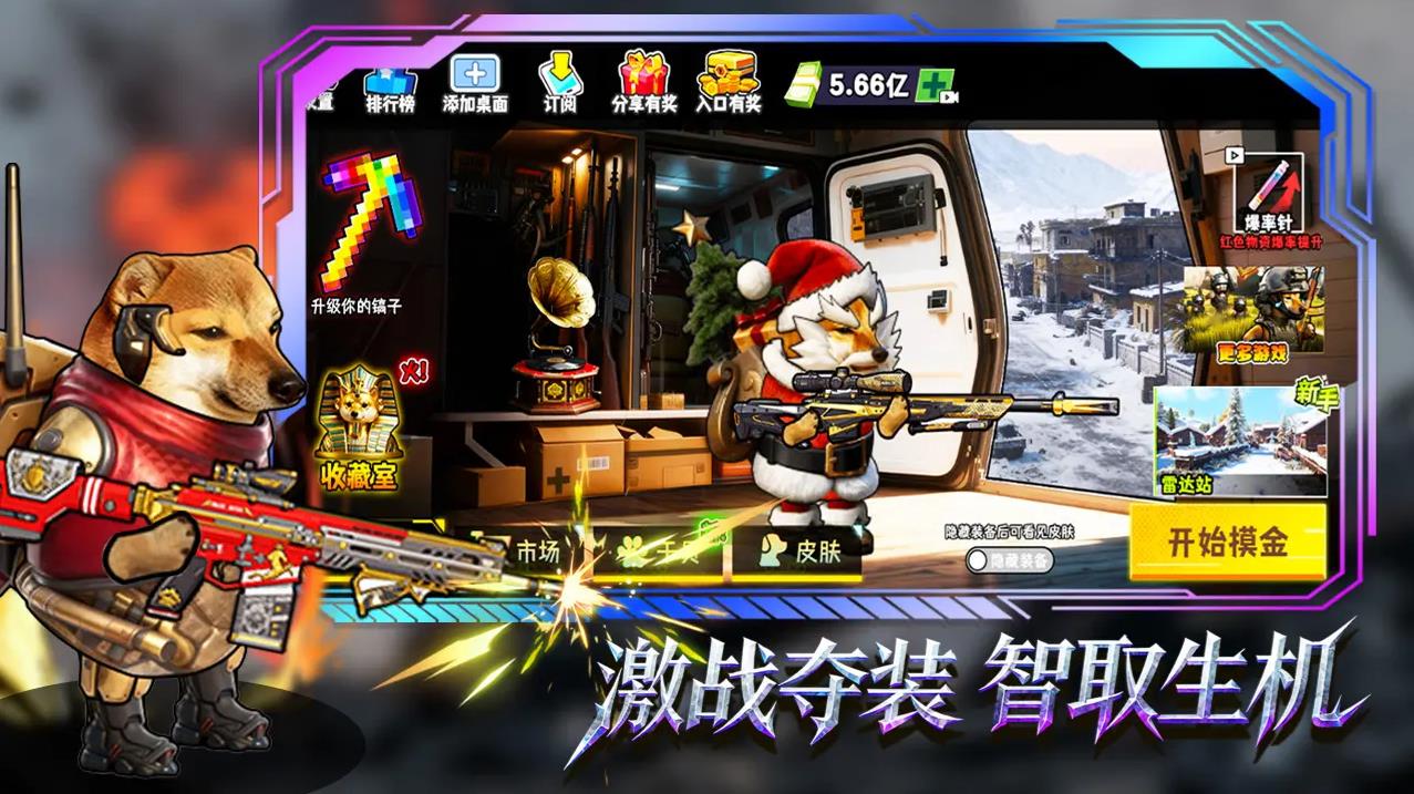 猫狗搜打撤29629