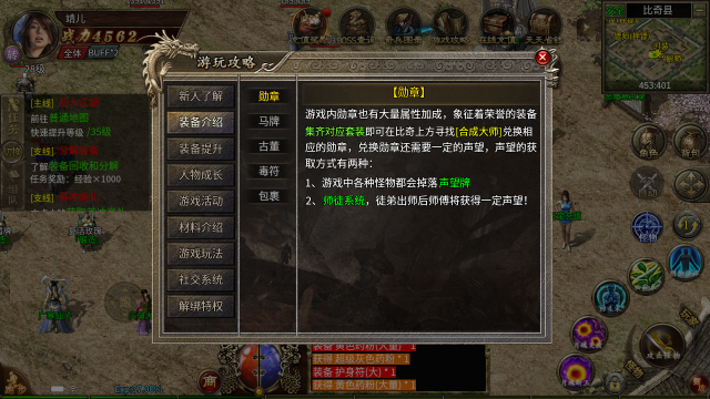 新云九职业传奇3